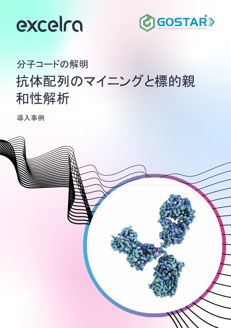【PAT】分子コードの解明:抗体配列のマイニングと標的親和性解析