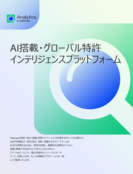 Analytics-2