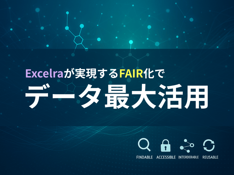 【PAT】Fairification:科学データの相互接続への道筋