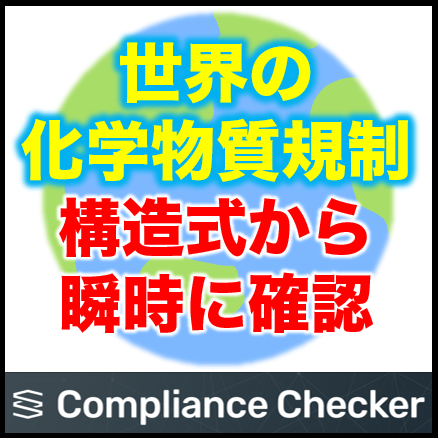 Compliance-Checker_thumbnail