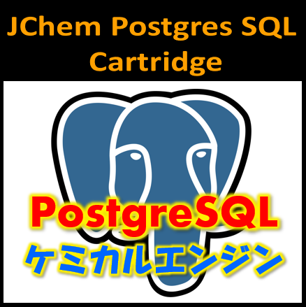 JChem-Postgres-SQL-Cartridge_thumbnail