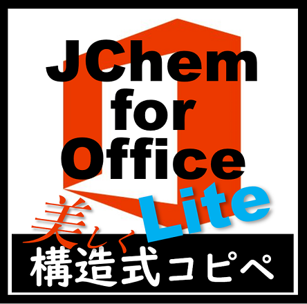JChem-for-Office-Lite_thumbnail-1