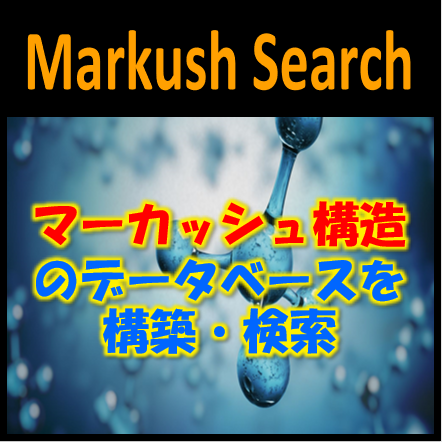 Markush-Search_thumbnail