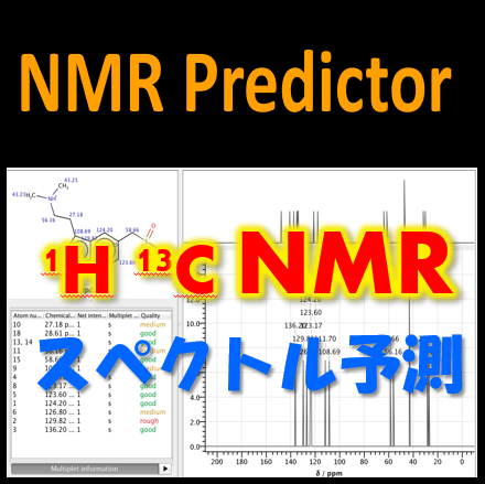 NMR-Predictor_thumbnail