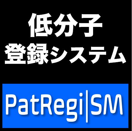 PatRegiSM_thumbnail