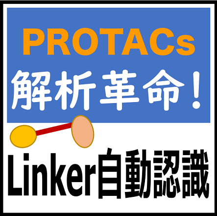 Protacs-1