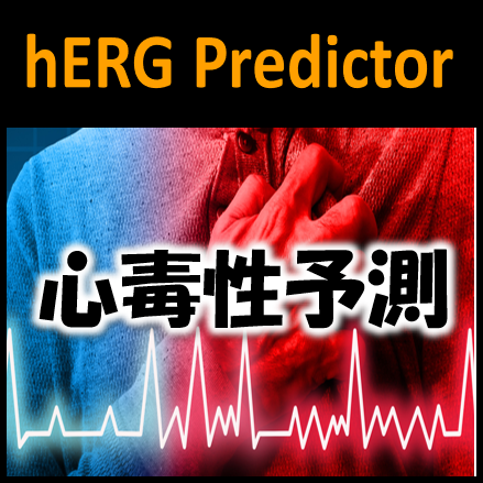 hERG-Predictor_thumbnail