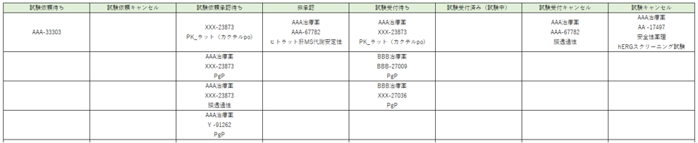 af1d69b54b2903cda822ec4a5c701b5d-1