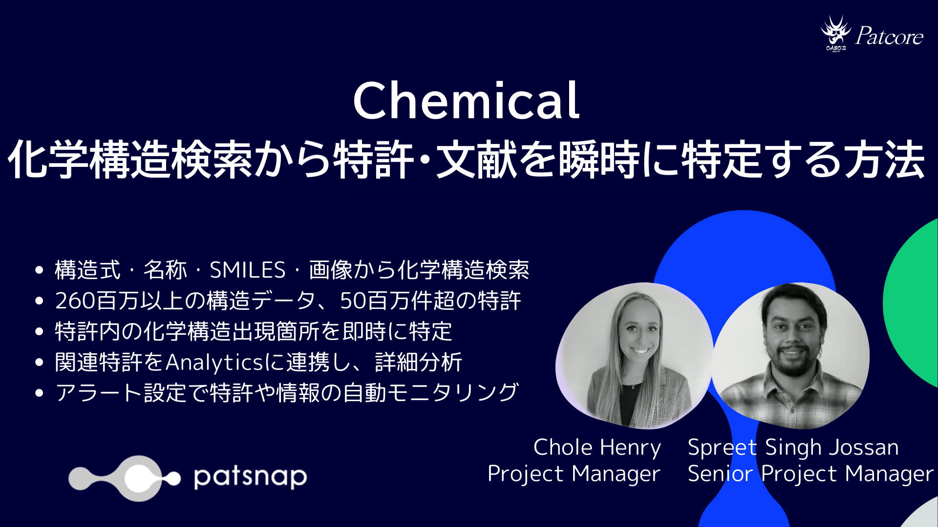 Chemical Enhansed Structure Search