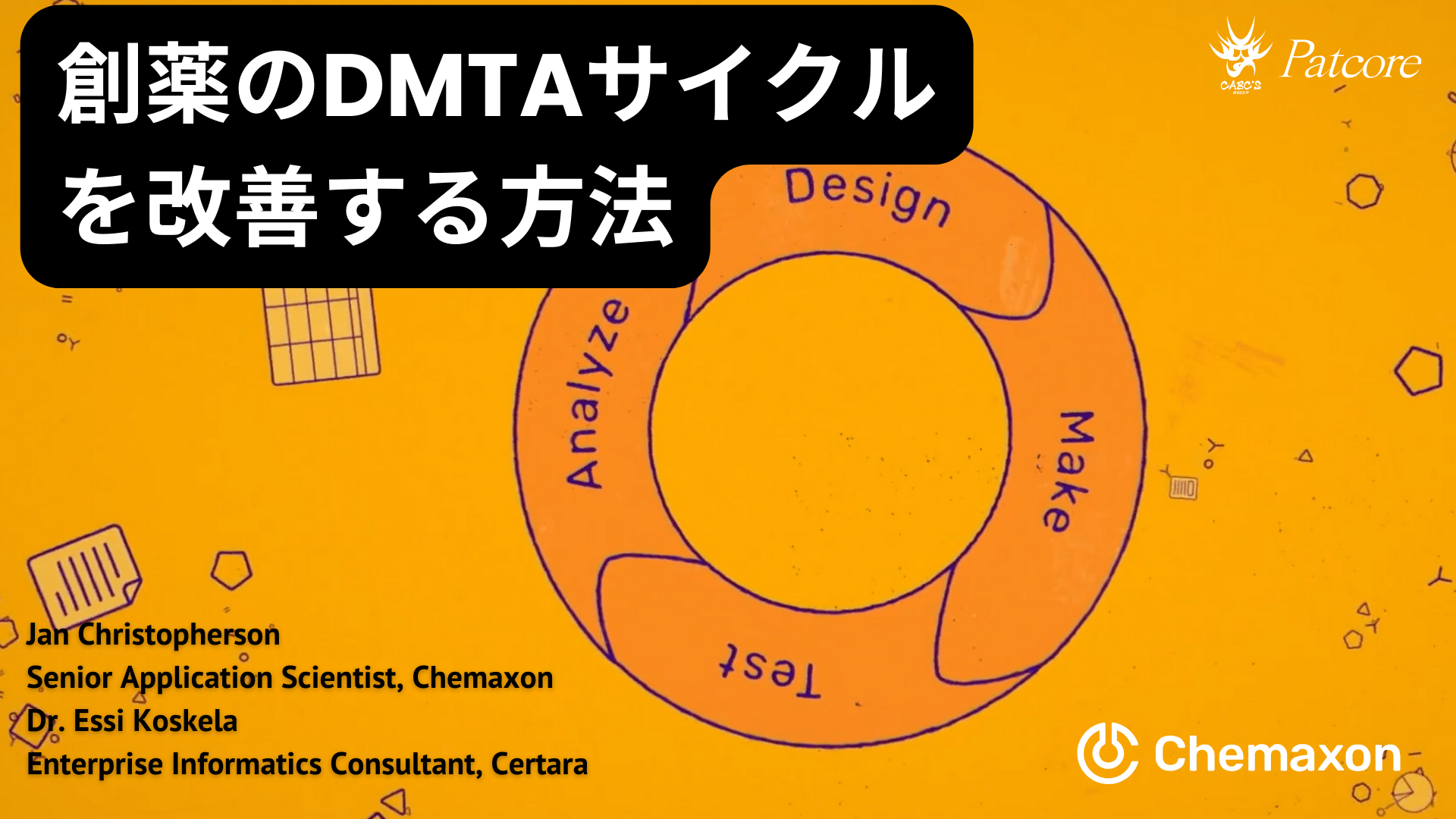 DMTA