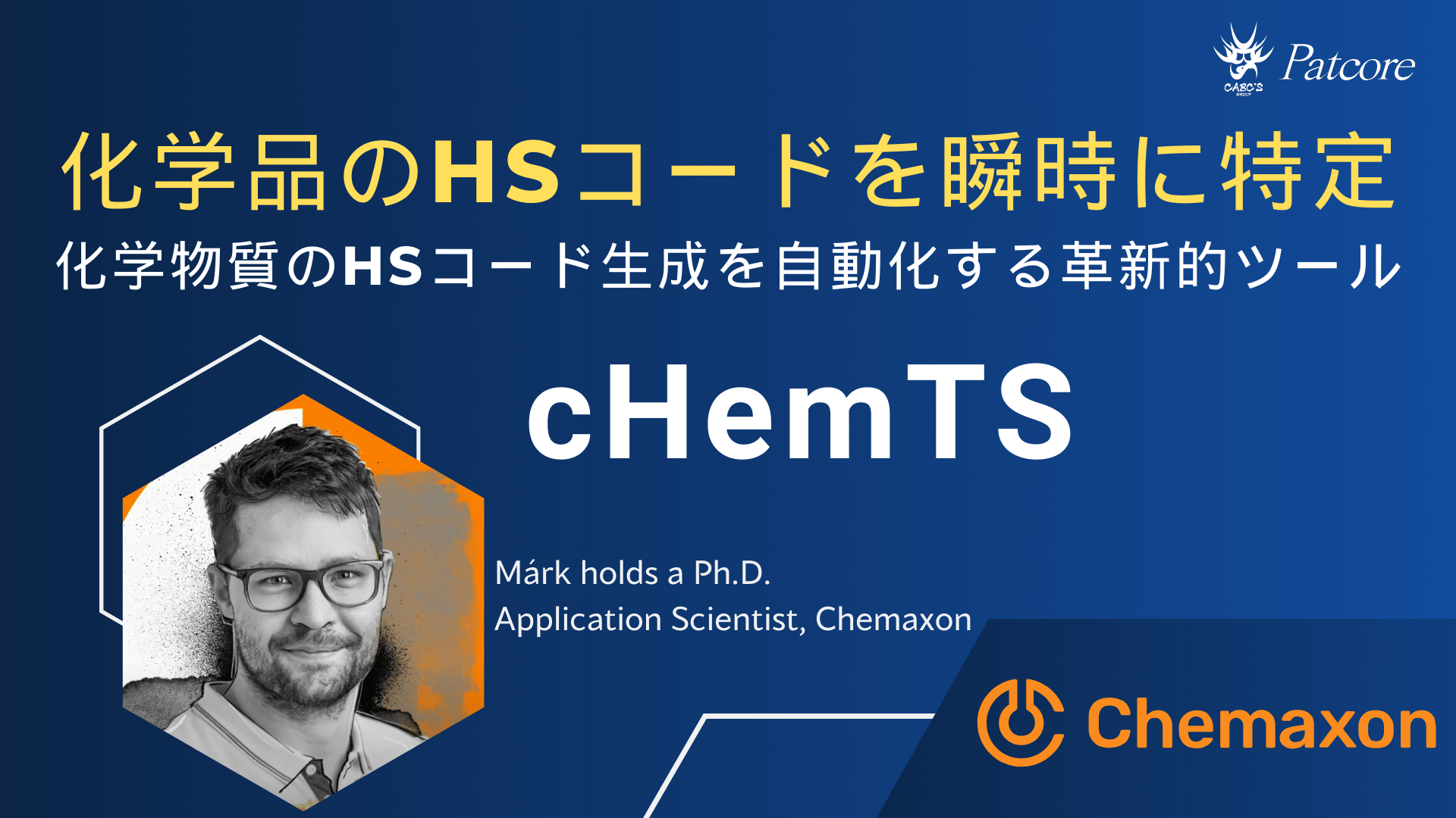 cHemTS