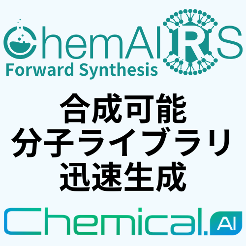 合成可能性
