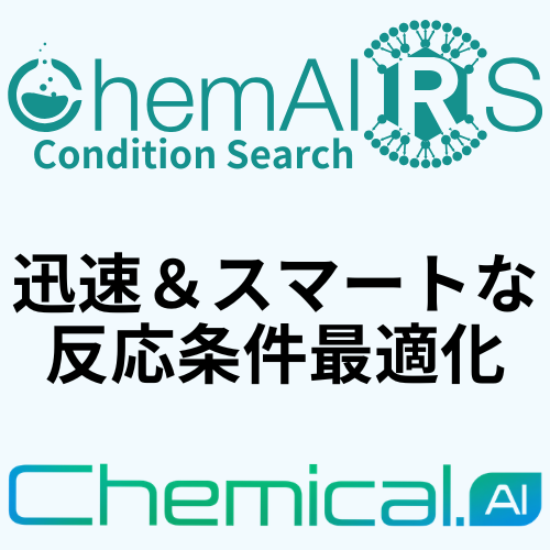 条件検索