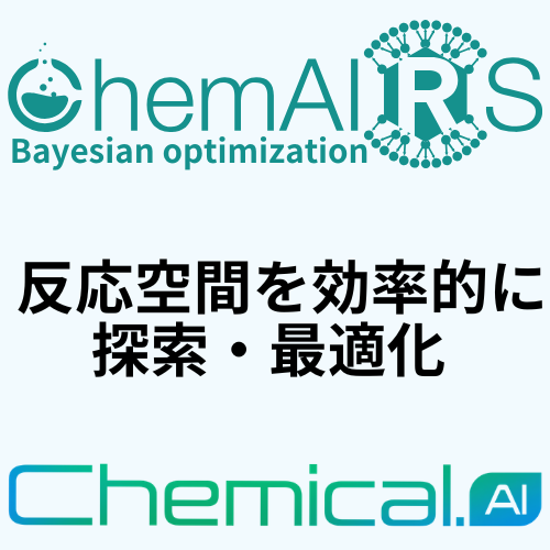 AI最適化-1