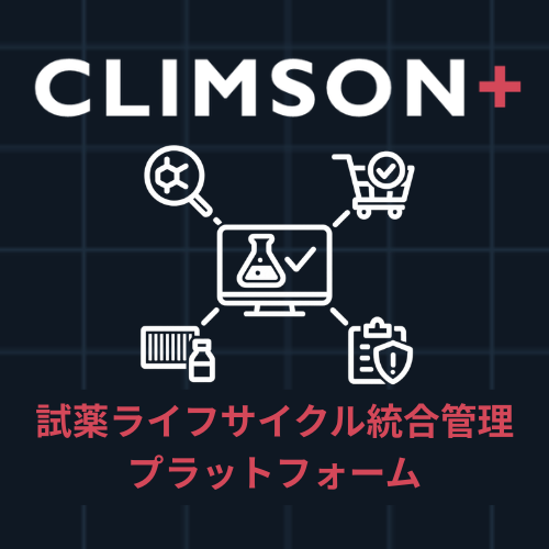 CLIMSON+_logo