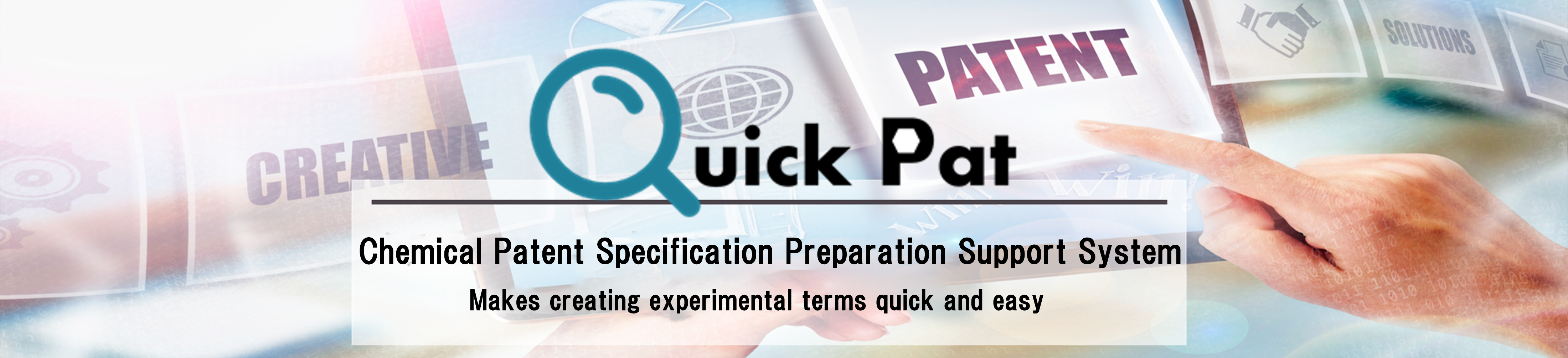【PAT】QuickPat