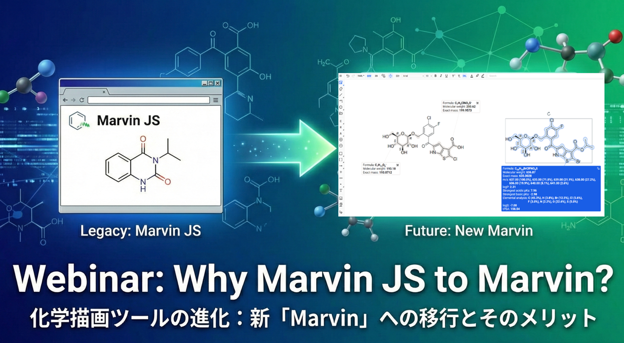 【PA自【PAT】Marvinウェビナー｜MarvinJSからMarvinへのアップグレードで何が変わるのか？サムネイル画像