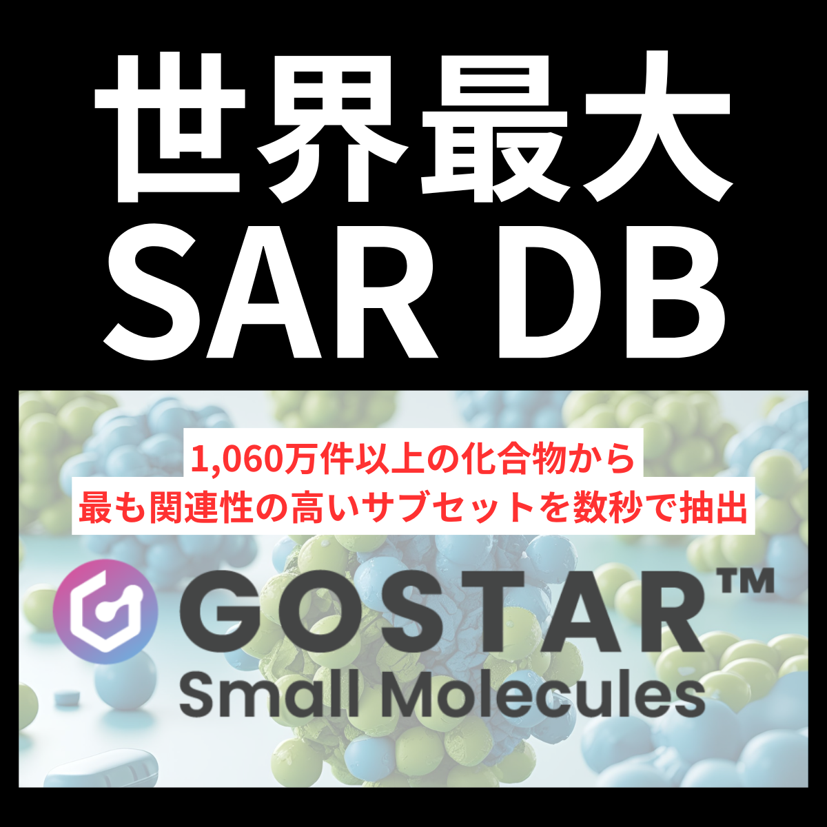 small